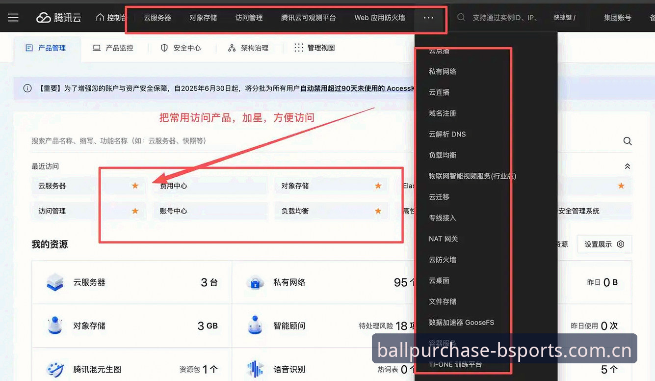 华体会CN登录遇到问题怎么办？买球APP极速版常见故障全解析