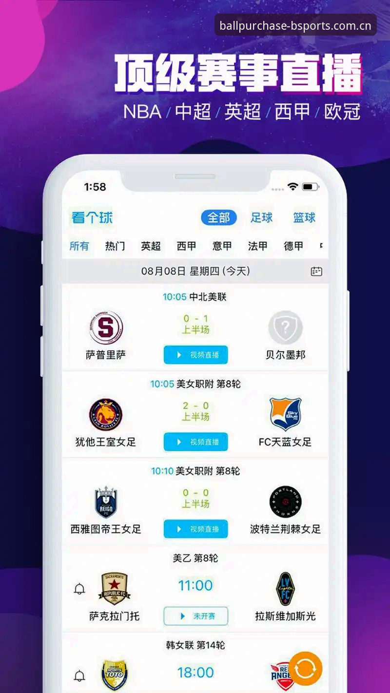 买球APP极速版深度评测：BSPORTS APP下载使用指南与实战体验